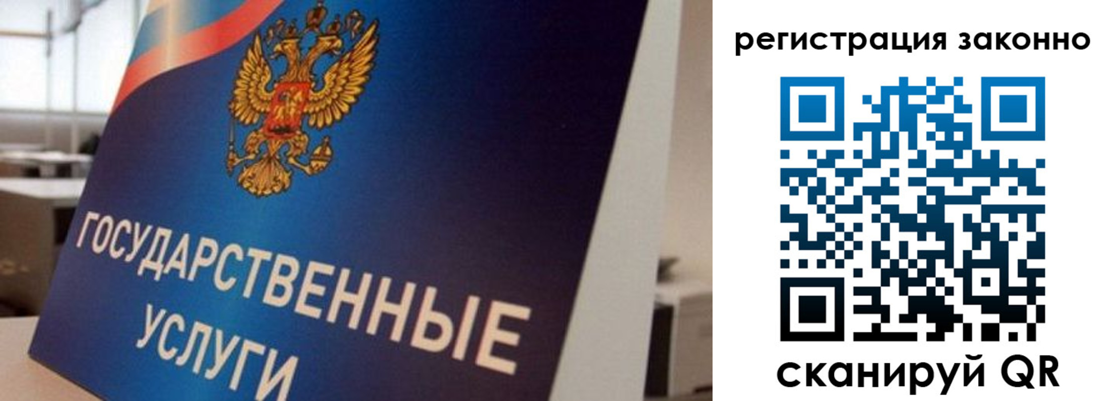 где прописаться в Козельске