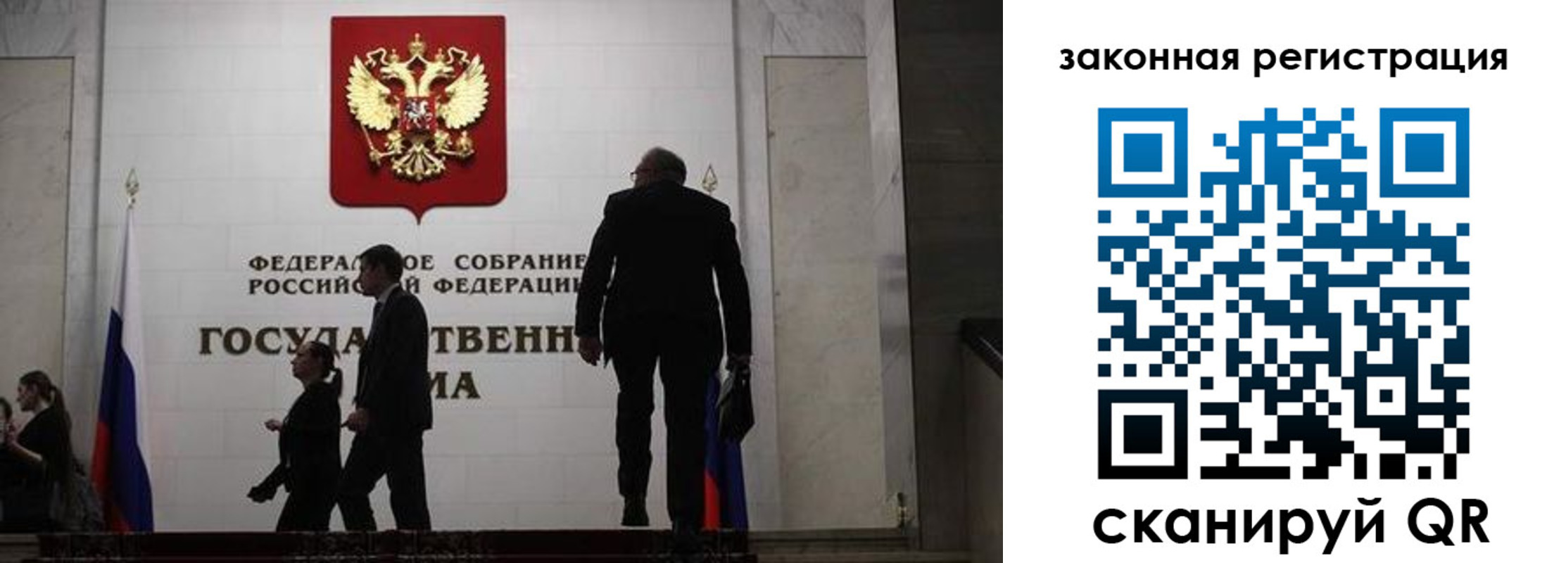 прописка иностранных граждан в Козельске